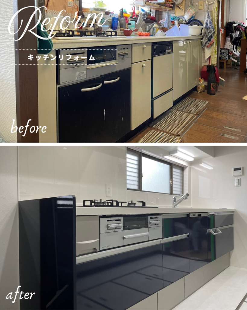 NS工務店 株式会社星徳工務店 大阪府高槻市 ｜リフォーム ・リノベーション 新築