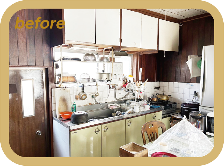 before